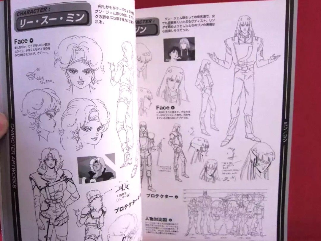 Magazine Japonais Model Graphix - Numéro Dragonar Octobre 2025 Neuf