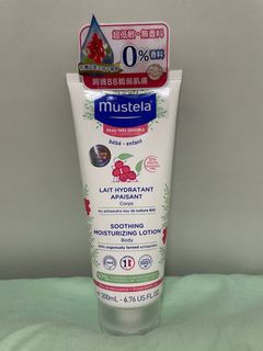 全新行貨Mustela有機水份潤膚乳64211551211778110