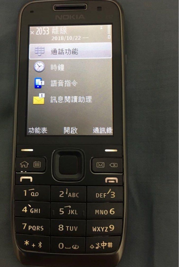 全新Nokia E52 （分類：Android 安卓其他）位於 Hong Kong。 由 cody2025 提交（商品編號 1349857613，圖片 2）。簡介： 手機全新送兩粒原裝電池。