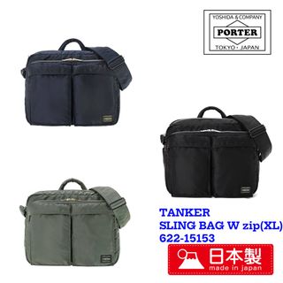 PORTER 吉田 日本製 側孭袋 TANKER SLING BAG W zip(XL) 622-15153629767202773781121