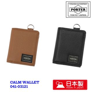 PORTER CALM WALLET 吉田 日本製銀包 041-0312164194531286017110
