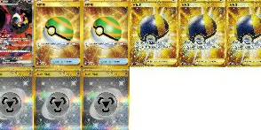 （分類：）位於 。 由 expokemon 提交（商品編號 1349788319，圖片 1）。簡介： 。