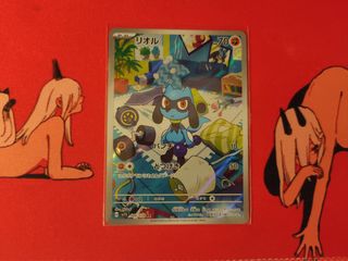 (Category: ) located in . Submitted by mika326 (Listing ID 1349898206, Image 1). Description: .