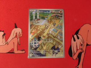 (Category: ) located in . Submitted by mika326 (Listing ID 1349899580, Image 1). Description: .