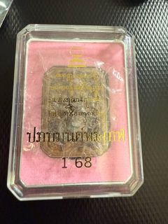 (Category: ) located in . Submitted by T.Collector (Listing ID 1349806503, Image 1). Description: .