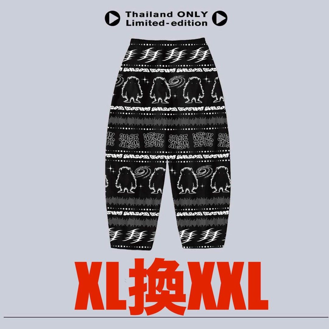 YOASOBI アジア超現実バンコク限定FISHERMAN PANTS Mサイズ Yoasobi 超現實曼谷限定泰褲Fisherman Pant, 名牌, 服裝- Carousell