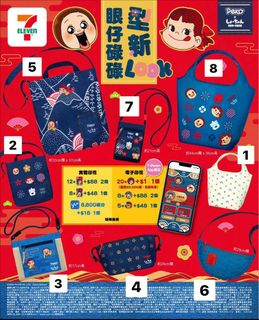 （分類：）位於 。 由 chinmata 提交（商品編號 1350056323，圖片 1）。簡介： 。