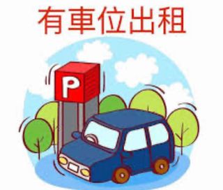 （分類：）位於 。 由 123.happy 提交（商品編號 1350048559，圖片 1）。簡介： 。