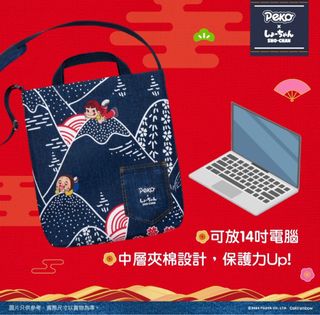 （分類：）位於 。 由 kkbluuu 提交（商品編號 1350056199，圖片 1）。簡介： 。