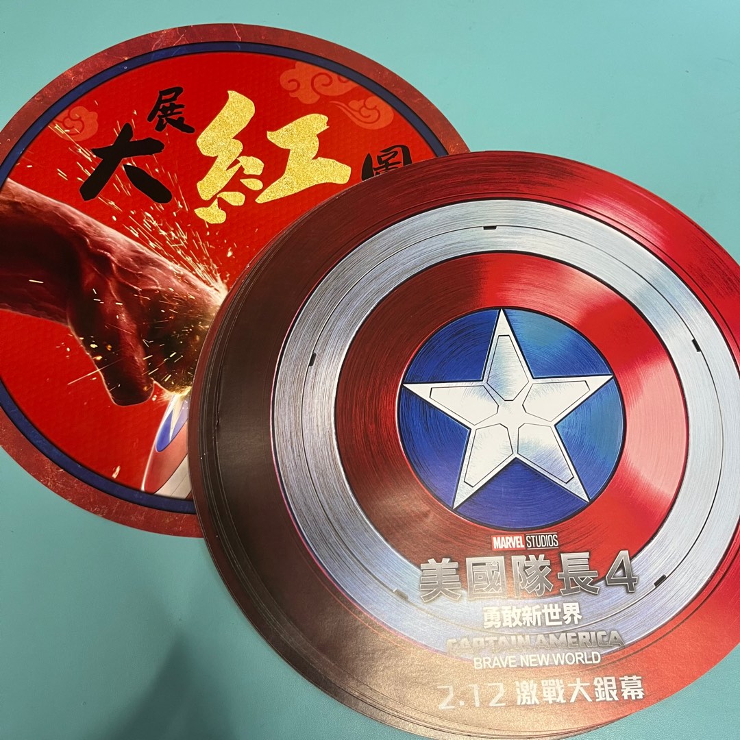 全新 美國隊長 電影宣傳單張 海報 新年 poster caption America, 興趣及遊戲, 收藏品及紀念品, 郵票及印刷品 ...