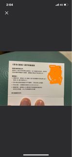 （分類：）位於 。 由 onload 提交（商品編號 1349964216，圖片 1）。簡介： 。