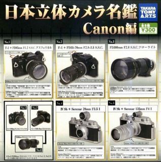 🈹 蝕本特價 🈹 Collection item 1