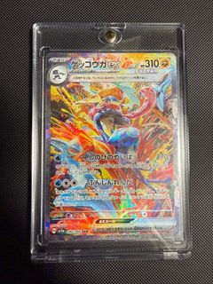 （分類：）位於 。 由 huntholo 提交（商品編號 1350028352，圖片 1）。簡介： 。