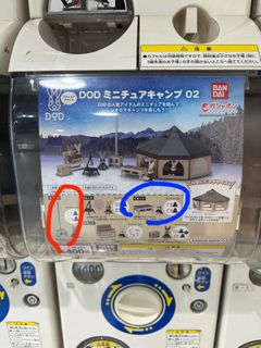 （分類：）位於 。 由 koalahc13 提交（商品編號 1349940787，圖片 1）。簡介： 。