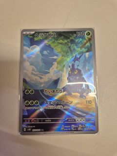 (Category: ) located in . Submitted by poke_yu (Listing ID 1349943796, Image 1). Description: .