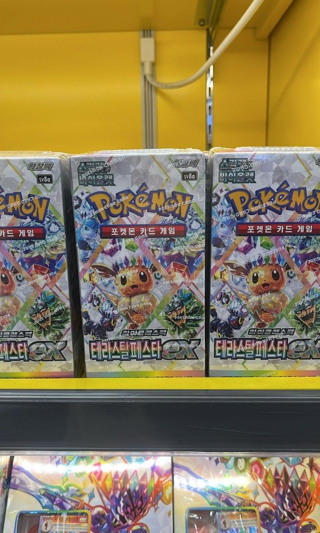 Korean Prismatic evolutions, Hobbies & Toys, Toys & Games on Carousell Korean Prismatic evolutions, Hobbies & Toys, Toys & Games on Carousell
