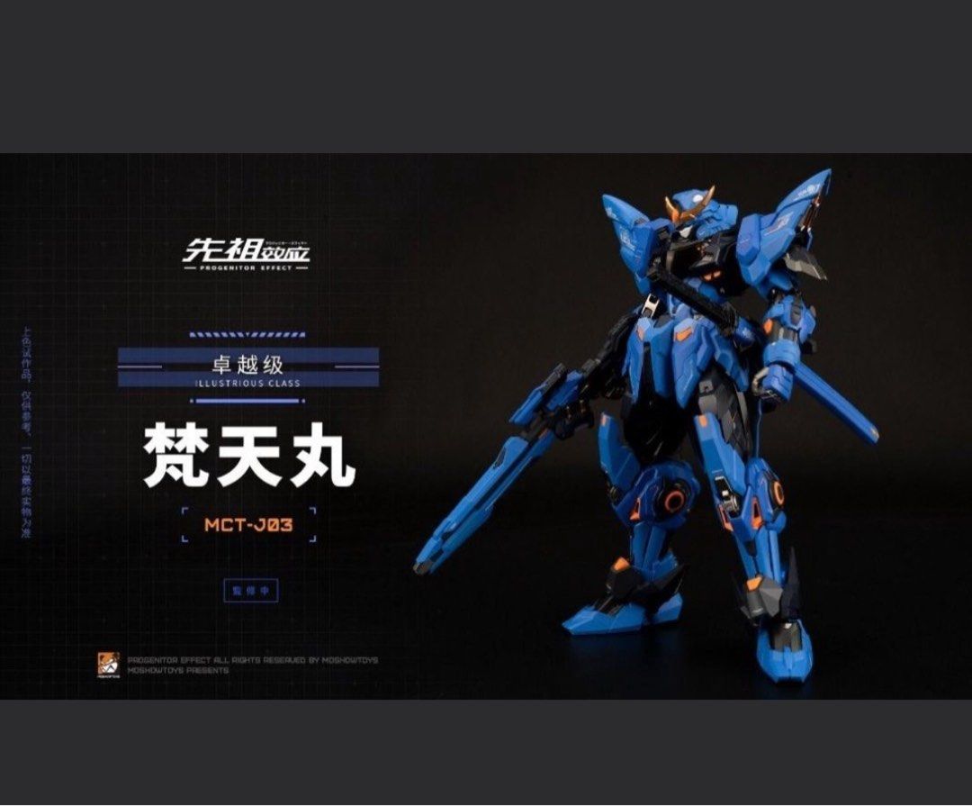 MOSHOW TOYS 卓越級 梵天丸 伊達政宗 biliパッケージ Amazon.co.jp: [ToyBase] MOSHOW TOYS 卓越級 梵天丸 伊達政宗