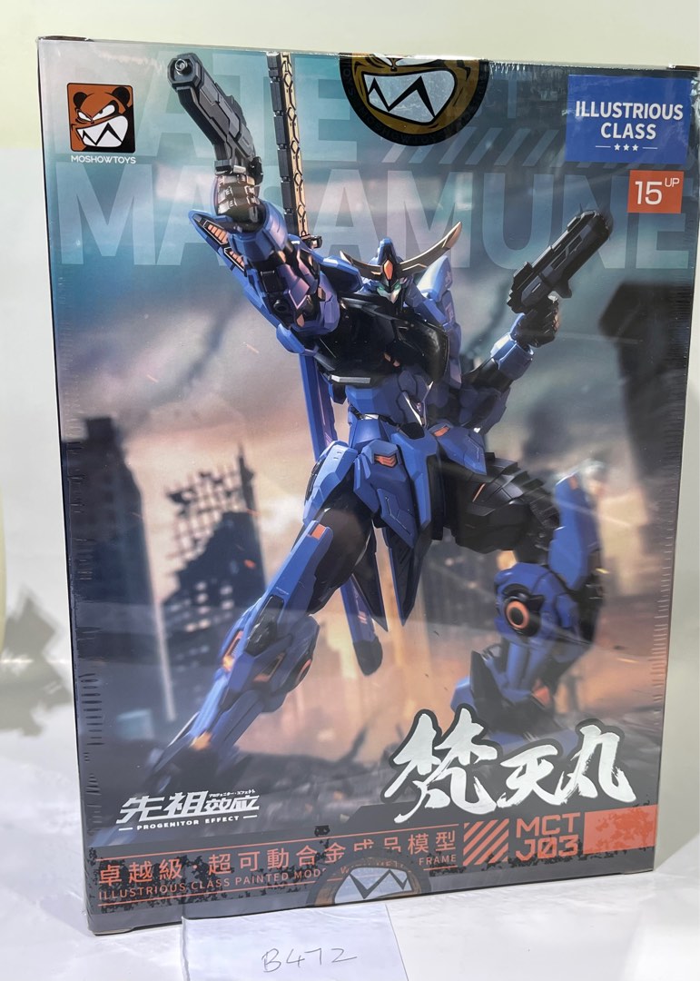 全新現貨📦MOSHOW TOYS : 20cm 卓越級梵天丸-伊達政宗Date