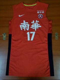 Nike  南華 Scaa South China 女子 籃球 主場 球員版 Home Jersey  球衣 波衫64205027351169110