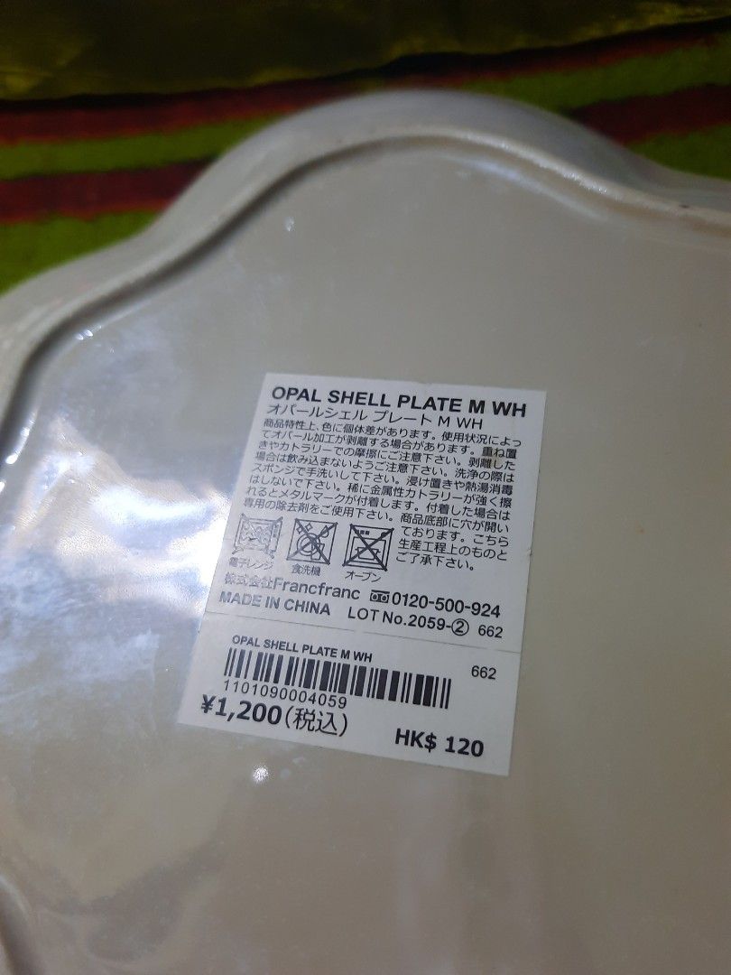 Opal shell plate 8" 1 pc (Category: Dinnerware & Cutlery) located in Manila. Submitted by luckycharm_215 (Listing ID 1350031612, Image 3). Description: pretty opal bread plate.