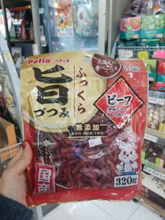 （分類：）位於 。 由 woodlandpet 提交（商品編號 1349967678，圖片 1）。簡介： 。