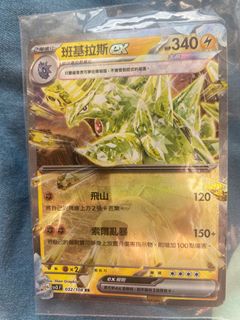 （分類：）位於 。 由 wktpong 提交（商品編號 1349984072，圖片 1）。簡介： 。