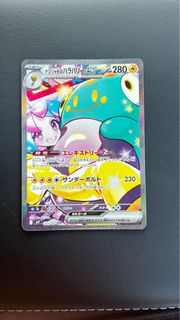 （分類：）位於 。 由 neoncactus 提交（商品編號 1350001673，圖片 1）。簡介： 。