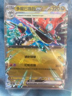 （分類：）位於 。 由 wktpong 提交（商品編號 1349983669，圖片 1）。簡介： 。