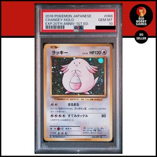 PSA 10 Mew Holo Dream Shine Collection 016/036 CP5 Japanese