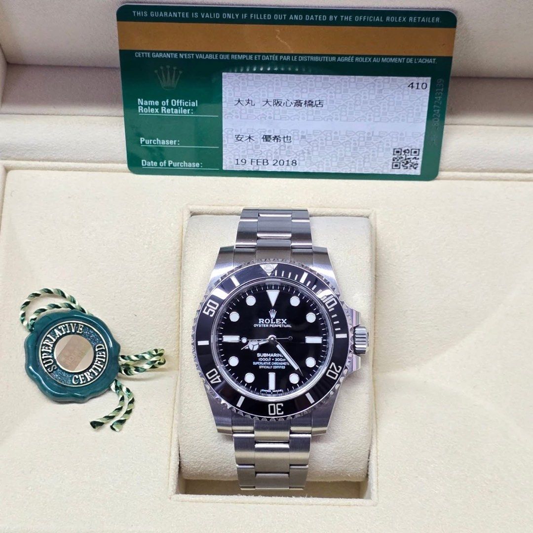 Rolex SUBMARINER ND Mens Watch (Category: Luxury Watches) located in Quezon City. Submitted by luxurystationph.com (Listing ID 1350073064, Image 2). Description: ✅️P669,000 only✅️ SUBMARINER ND Mens Watch 40mm Ceramic bezel Stainless steel Year 2018 Ref no.114060 Comes with card,hangtag and box DISCLAIMER: LUXURY STATION PH is not associated or affiliated with any of the brands featured. All copy rights remain sole property of the brand holders. 