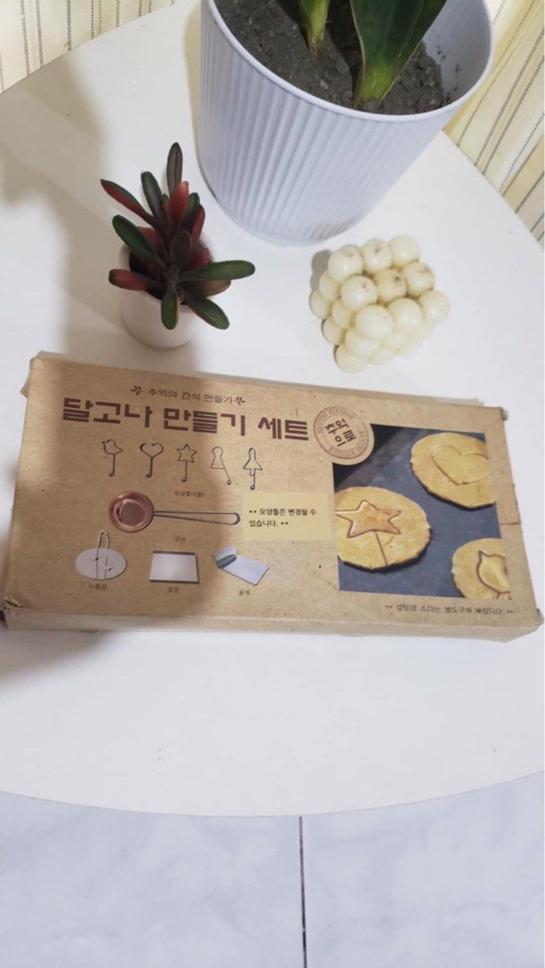 Sale🔥SQUID GAME Dalgona Sugar Candy/Cookie Tool Set (Category: Designer & Blind Box Toys) located in Calapan. Submitted by shakalak2 (Listing ID 1350018463, Image 2). Description: From 🇺🇸box Was 699.