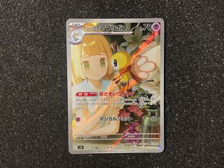 （分類：）位於 。 由 cardsupa 提交（商品編號 1350062370，圖片 1）。簡介： 。