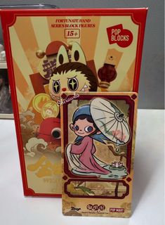 SPECIAL EDITION! POPMART] POPMART WEALTHY SNAKE'S NEW YEAR CELEBRATION  SERIES ZSIGA SPECIAL EDITION OPERA THEATER FIGURINE, Hobbies & Toys, Toys &  Games on Carousell