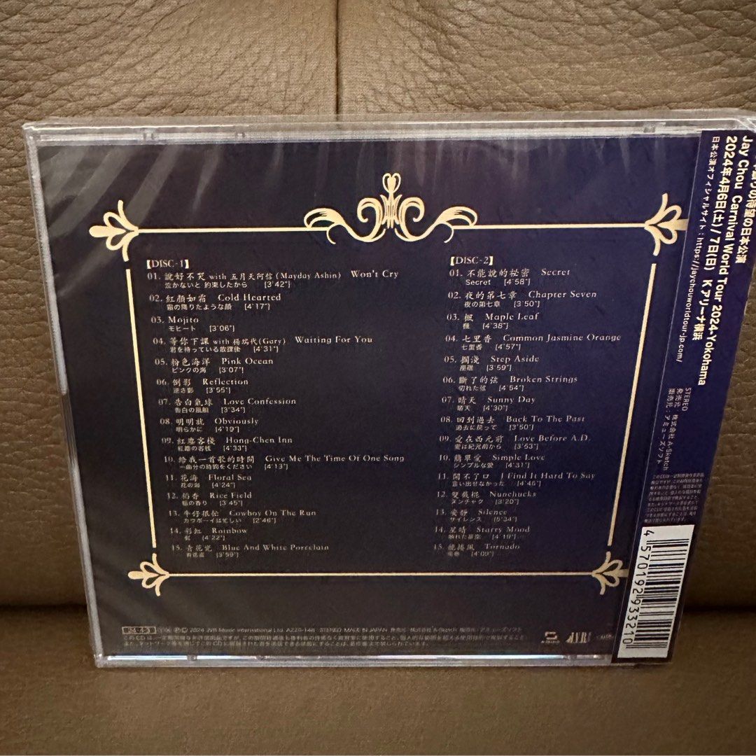 CDJapan : 