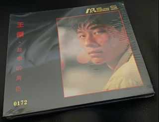 100+ “崔健一無所有” 出售| 音樂與媒體- CD 及DVD |Carousell