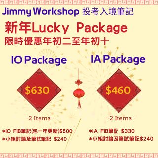 （分類：）位於 。 由 jimmyworkshop 提交（商品編號 1350137404，圖片 1）。簡介： 。