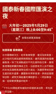 （分類：）位於 。 由 aabbcchui 提交（商品編號 1350138383，圖片 1）。簡介： 。
