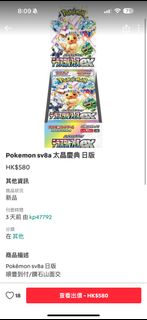 （分類：）位於 。 由 tcw0324 提交（商品編號 1350170872，圖片 1）。簡介： 。