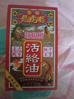 (Category: ) located in . Submitted by yukiko1721 (Listing ID 1350160279, Image 1). Description: .