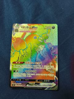 (Category: ) located in . Submitted by salessale (Listing ID 1350213379, Image 1). Description: .