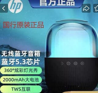 （分類：）位於 。 由 shootingstar666 提交（商品編號 1350125422，圖片 1）。簡介： 。