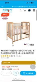 （分類：）位於 。 由 10chan 提交（商品編號 1350175447，圖片 1）。簡介： 。