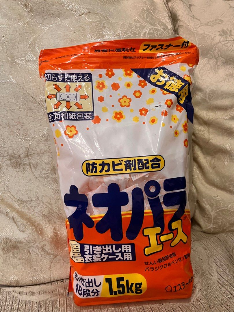 NEOPARA ANTI MOLDING AGENT (Category: Bathroom & Kitchen Fixtures) located in Quezon City. Submitted by cleoshoppe (Listing ID 1350147203, Image 1). Description: •Directly bought from Japan🇯🇵 .