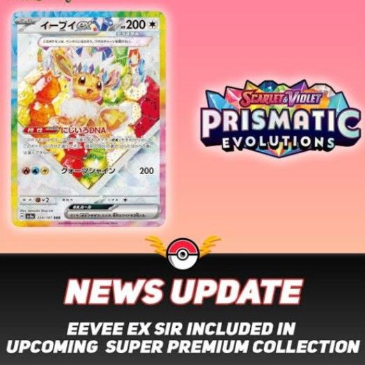 sonic card binder Amazon.com: Pokemon TCG: Scarlet & Violet—Prismatic Evolutions Accessory  Pouch Special Collection : Toys & Games main image 0