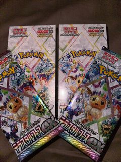(Category: ) located in . Submitted by s3llingmystuff (Listing ID 1343285732, Image 1). Description: .