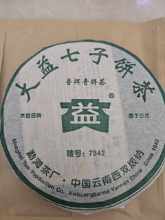 (Category: ) located in . Submitted by oldteahouse (Listing ID 1345207485, Image 1). Description: .