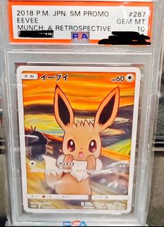 （分類：）位於 。 由 tradingcard.fx 提交（商品編號 1345205373，圖片 1）。簡介： 。