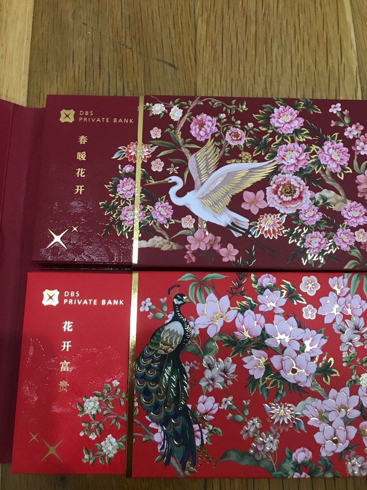 2025 DBS Private Bank Red Packet CNY, Hobbies & Toys, Stationery