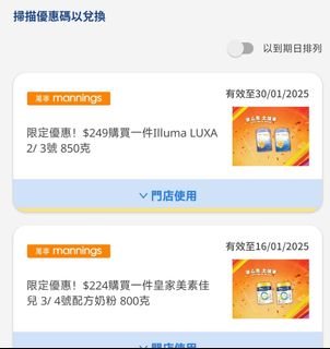 （分類：）位於 。 由 ckqcc 提交（商品編號 1345117385，圖片 1）。簡介： 。
