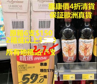 （分類：）位於 。 由 hkwines 提交（商品編號 1331496013，圖片 1）。簡介： 。